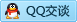 QQ在线咨询137817813